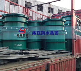 北京市碧水污水處理廠升級(jí)改造工程 防水套管定制產(chǎn)品整裝待發(fā)