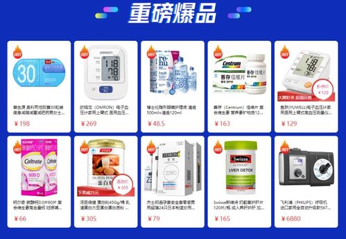 有健康，更熱愛 京東健康618預(yù)熱開啟，口腔檢查低至1元，共筑數(shù)字健康新生活