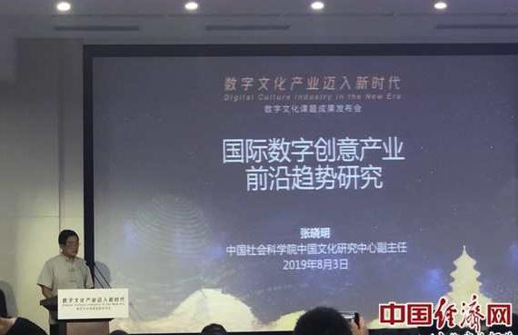 2020年中國數(shù)字文化產(chǎn)業(yè)展望 創(chuàng)意應(yīng)用驅(qū)動，產(chǎn)值邁向八萬億新紀(jì)元